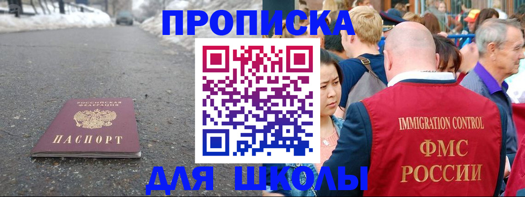 регистрация в Удомле